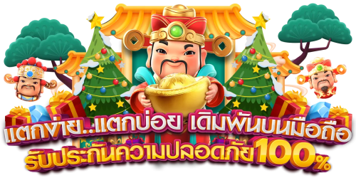 wkslot สล็อตวอเลทไม่มีบัญชีม้า 2026 เว็บตรงมั่นคงอันดับ 1
